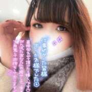 ヒメ日記 2025/12/30 15:14 投稿 さくら ぽっちゃり巨乳素人専門店ぷにめろ西船橋店