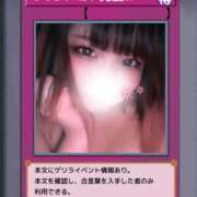 ヒメ日記 2025/12/30 16:08 投稿 さくら ぽっちゃり巨乳素人専門店ぷにめろ西船橋店