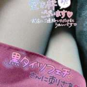 ヒメ日記 2026/01/03 18:28 投稿 さくら ぽっちゃり巨乳素人専門店ぷにめろ西船橋店