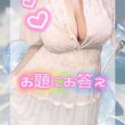 ヒメ日記 2026/01/10 11:38 投稿 さくら ぽっちゃり巨乳素人専門店ぷにめろ西船橋店