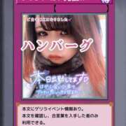 ヒメ日記 2026/01/14 15:18 投稿 さくら ぽっちゃり巨乳素人専門店ぷにめろ西船橋店