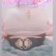 ヒメ日記 2026/01/14 19:28 投稿 さくら ぽっちゃり巨乳素人専門店ぷにめろ西船橋店