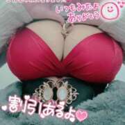 ヒメ日記 2026/01/15 11:18 投稿 さくら ぽっちゃり巨乳素人専門店ぷにめろ西船橋店