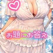 ヒメ日記 2026/01/16 14:12 投稿 さくら ぽっちゃり巨乳素人専門店ぷにめろ西船橋店