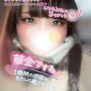 ヒメ日記 2026/01/23 15:08 投稿 さくら ぽっちゃり巨乳素人専門店ぷにめろ西船橋店