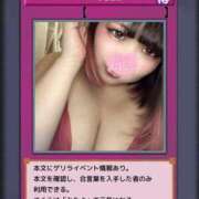 ヒメ日記 2026/01/23 19:28 投稿 さくら ぽっちゃり巨乳素人専門店ぷにめろ西船橋店