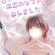 ヒメ日記 2026/02/04 13:18 投稿 さくら ぽっちゃり巨乳素人専門店ぷにめろ西船橋店