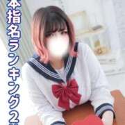 ヒメ日記 2026/02/08 15:19 投稿 さくら ぽっちゃり巨乳素人専門店ぷにめろ西船橋店