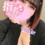 ヒメ日記 2026/02/21 11:48 投稿 さくら ぽっちゃり巨乳素人専門店ぷにめろ西船橋店