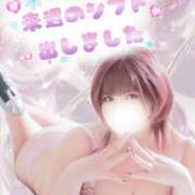 ヒメ日記 2026/02/25 12:18 投稿 さくら ぽっちゃり巨乳素人専門店ぷにめろ西船橋店