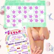 ヒメ日記 2026/03/01 10:18 投稿 さくら ぽっちゃり巨乳素人専門店ぷにめろ西船橋店