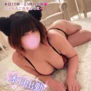 ヒメ日記 2026/03/24 11:48 投稿 さくら ぽっちゃり巨乳素人専門店ぷにめろ西船橋店