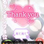 ヒメ日記 2026/03/28 13:18 投稿 さくら ぽっちゃり巨乳素人専門店ぷにめろ西船橋店