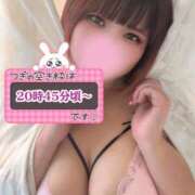 ヒメ日記 2026/03/30 18:48 投稿 さくら ぽっちゃり巨乳素人専門店ぷにめろ西船橋店