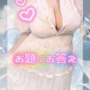 ヒメ日記 2026/04/15 13:08 投稿 さくら ぽっちゃり巨乳素人専門店ぷにめろ西船橋店