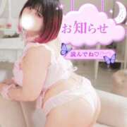 ヒメ日記 2026/04/21 13:48 投稿 さくら ぽっちゃり巨乳素人専門店ぷにめろ西船橋店