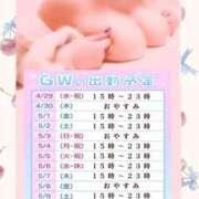 ヒメ日記 2026/04/28 12:08 投稿 さくら ぽっちゃり巨乳素人専門店ぷにめろ西船橋店