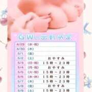 ヒメ日記 2026/05/02 12:12 投稿 さくら ぽっちゃり巨乳素人専門店ぷにめろ西船橋店