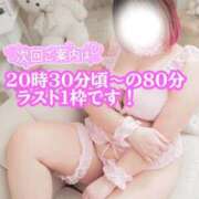ヒメ日記 2026/05/07 18:18 投稿 さくら ぽっちゃり巨乳素人専門店ぷにめろ西船橋店