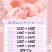 ヒメ日記 2026/05/27 12:18 投稿 さくら ぽっちゃり巨乳素人専門店ぷにめろ西船橋店