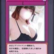 ヒメ日記 2026/06/02 17:38 投稿 さくら ぽっちゃり巨乳素人専門店ぷにめろ西船橋店