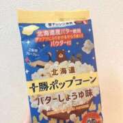ヒメ日記 2025/11/13 19:38 投稿 あかり ぽっちゃり巨乳素人専門店ぷにめろ西船橋店