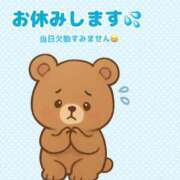 ヒメ日記 2025/11/23 14:48 投稿 あかり ぽっちゃり巨乳素人専門店ぷにめろ西船橋店