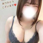 ヒメ日記 2026/01/16 07:08 投稿 あかり ぽっちゃり巨乳素人専門店ぷにめろ西船橋店