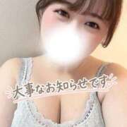 ヒメ日記 2026/08/29 18:18 投稿 あかり ぽっちゃり巨乳素人専門店ぷにめろ西船橋店
