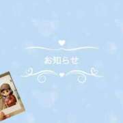 ヒメ日記 2025/11/11 20:08 投稿 みおん ぽっちゃり巨乳素人専門店ぷにめろ西船橋店