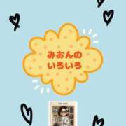 ヒメ日記 2025/11/23 22:28 投稿 みおん ぽっちゃり巨乳素人専門店ぷにめろ西船橋店
