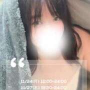 ヒメ日記 2025/11/24 01:28 投稿 みおん ぽっちゃり巨乳素人専門店ぷにめろ西船橋店