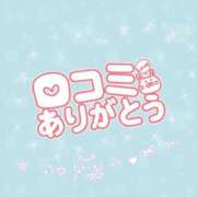 ヒメ日記 2025/11/26 22:58 投稿 みおん ぽっちゃり巨乳素人専門店ぷにめろ西船橋店