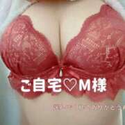 ヒメ日記 2026/01/12 14:38 投稿 みおん ぽっちゃり巨乳素人専門店ぷにめろ西船橋店