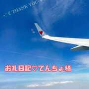 ヒメ日記 2026/01/25 12:28 投稿 みおん ぽっちゃり巨乳素人専門店ぷにめろ西船橋店