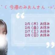 ヒメ日記 2026/02/05 16:52 投稿 みおん ぽっちゃり巨乳素人専門店ぷにめろ西船橋店