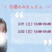 ヒメ日記 2026/02/16 23:08 投稿 みおん ぽっちゃり巨乳素人専門店ぷにめろ西船橋店