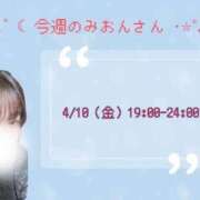 ヒメ日記 2026/04/06 22:38 投稿 みおん ぽっちゃり巨乳素人専門店ぷにめろ西船橋店