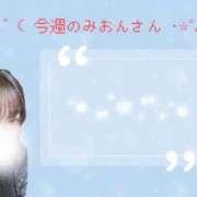 ヒメ日記 2026/06/16 16:28 投稿 みおん ぽっちゃり巨乳素人専門店ぷにめろ西船橋店