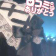 ヒメ日記 2025/11/21 21:07 投稿 もえか ぽっちゃり巨乳素人専門店ぷにめろ西船橋店