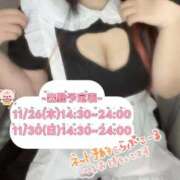 ヒメ日記 2025/11/23 01:38 投稿 もえか ぽっちゃり巨乳素人専門店ぷにめろ西船橋店