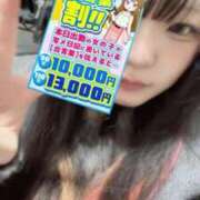 ヒメ日記 2026/01/16 17:02 投稿 もえか ぽっちゃり巨乳素人専門店ぷにめろ西船橋店