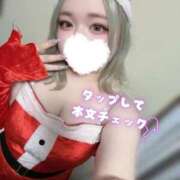 ヒメ日記 2025/12/02 11:58 投稿 えり ぽっちゃり巨乳素人専門店ぷにめろ西船橋店