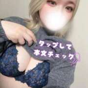 ヒメ日記 2025/12/19 17:08 投稿 えり ぽっちゃり巨乳素人専門店ぷにめろ西船橋店