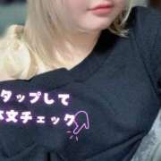 ヒメ日記 2026/01/14 14:10 投稿 えり ぽっちゃり巨乳素人専門店ぷにめろ西船橋店