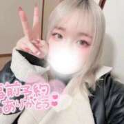 ヒメ日記 2026/02/02 13:41 投稿 えり ぽっちゃり巨乳素人専門店ぷにめろ西船橋店