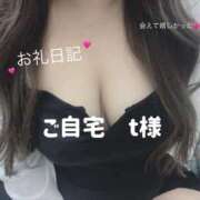 ヒメ日記 2025/11/20 01:28 投稿 れい ぽっちゃり巨乳素人専門店ぷにめろ西船橋店