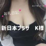 ヒメ日記 2025/11/21 00:18 投稿 れい ぽっちゃり巨乳素人専門店ぷにめろ西船橋店