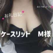 ヒメ日記 2025/11/28 18:28 投稿 れい ぽっちゃり巨乳素人専門店ぷにめろ西船橋店