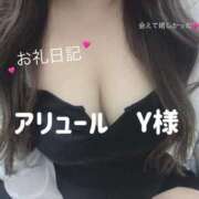 ヒメ日記 2026/01/04 14:48 投稿 れい ぽっちゃり巨乳素人専門店ぷにめろ西船橋店